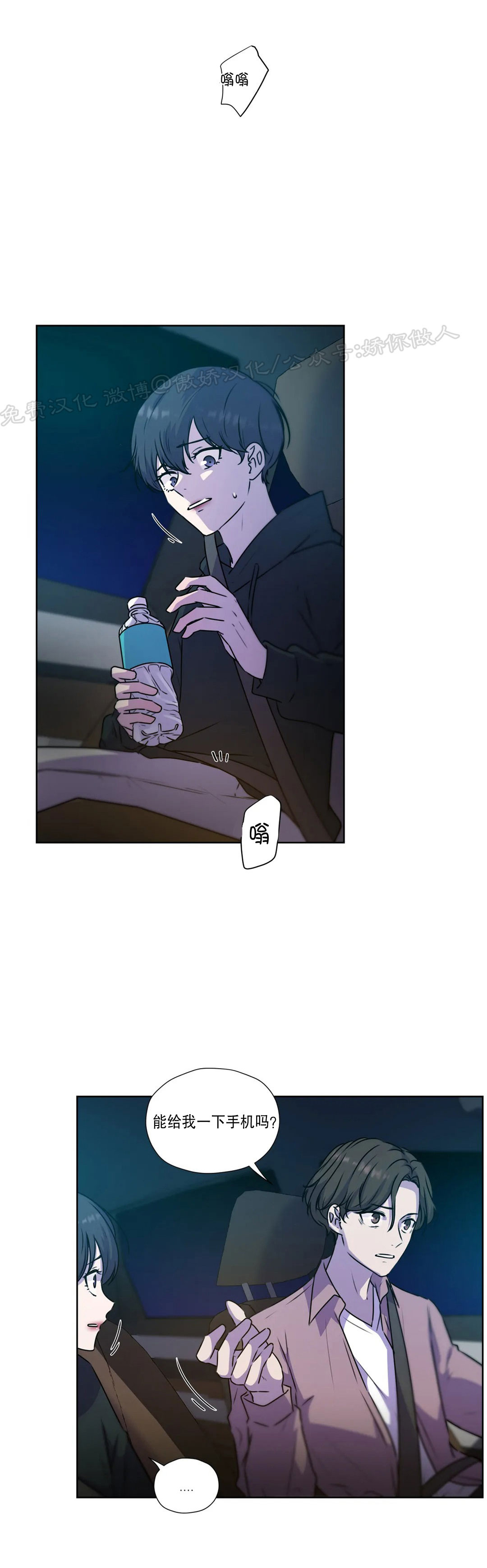 第61话4