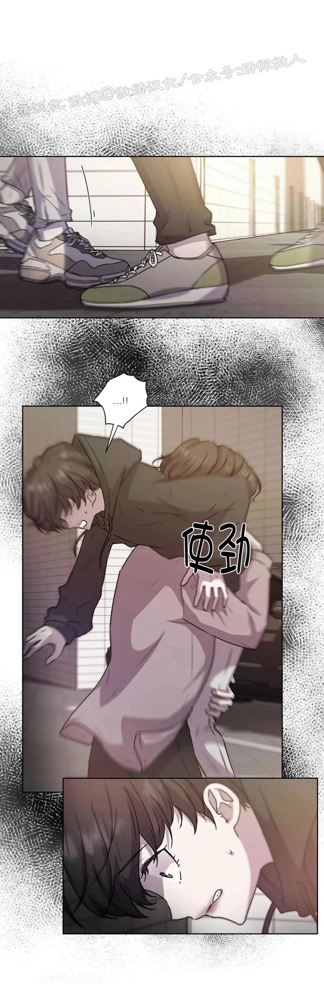 第61话2