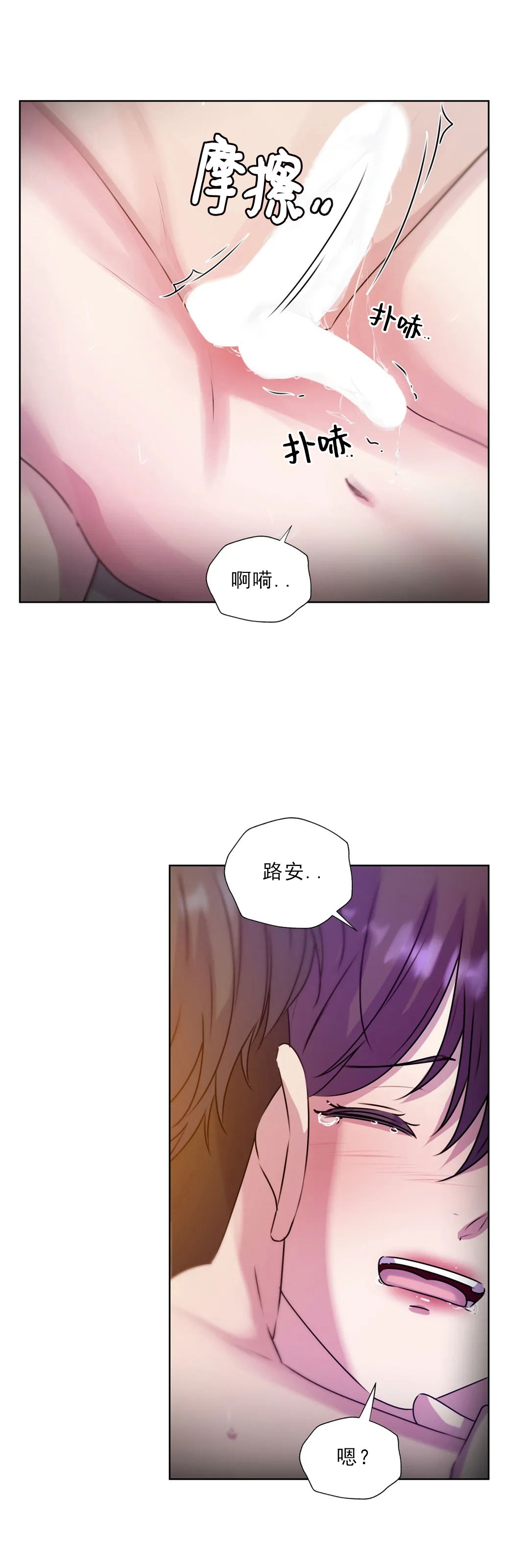 第65话4
