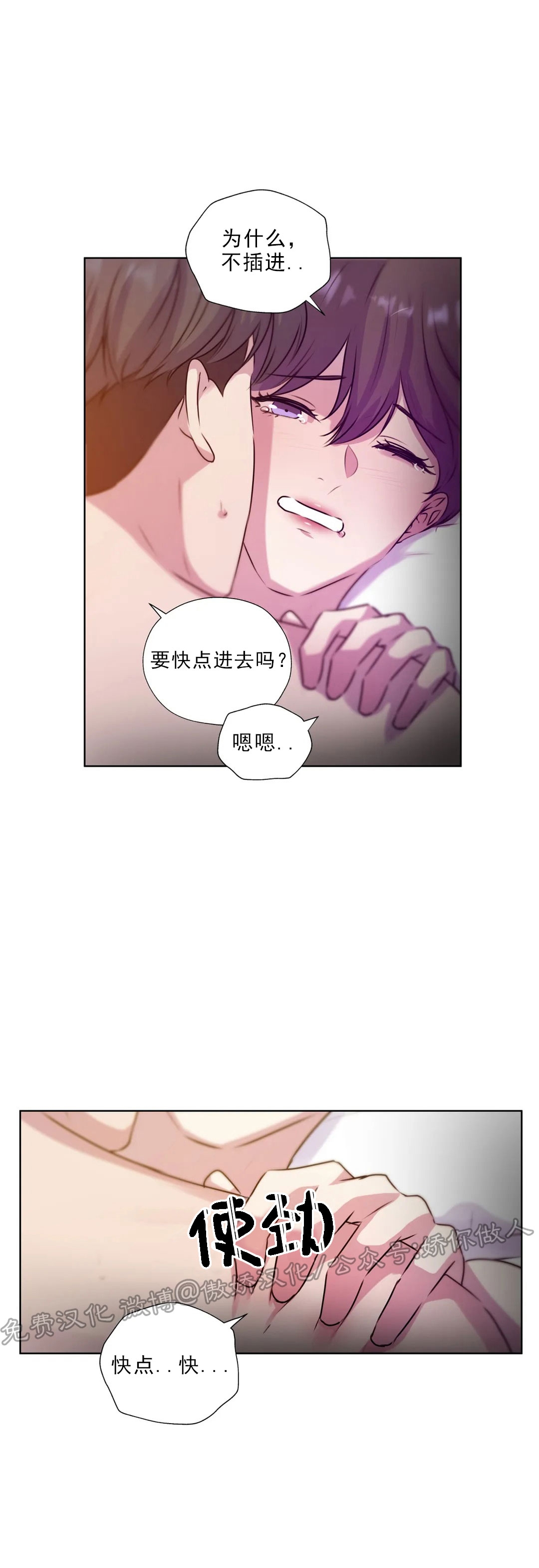 第65话3
