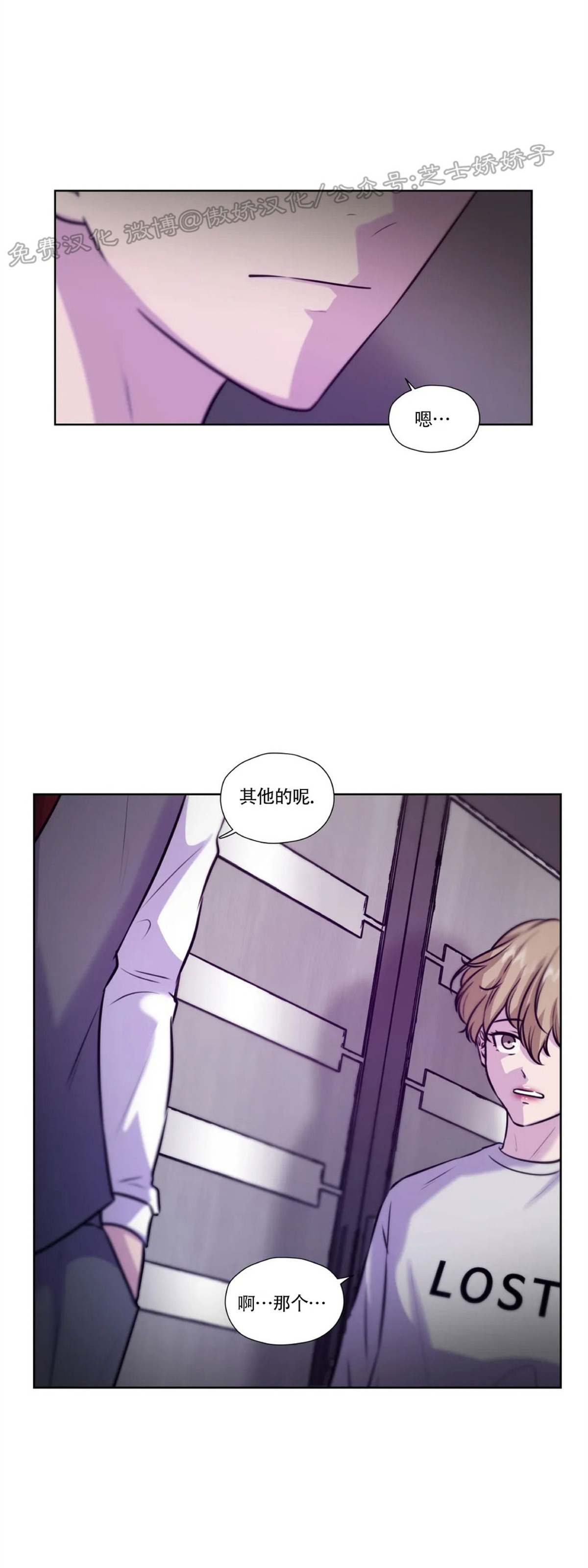 第44话3