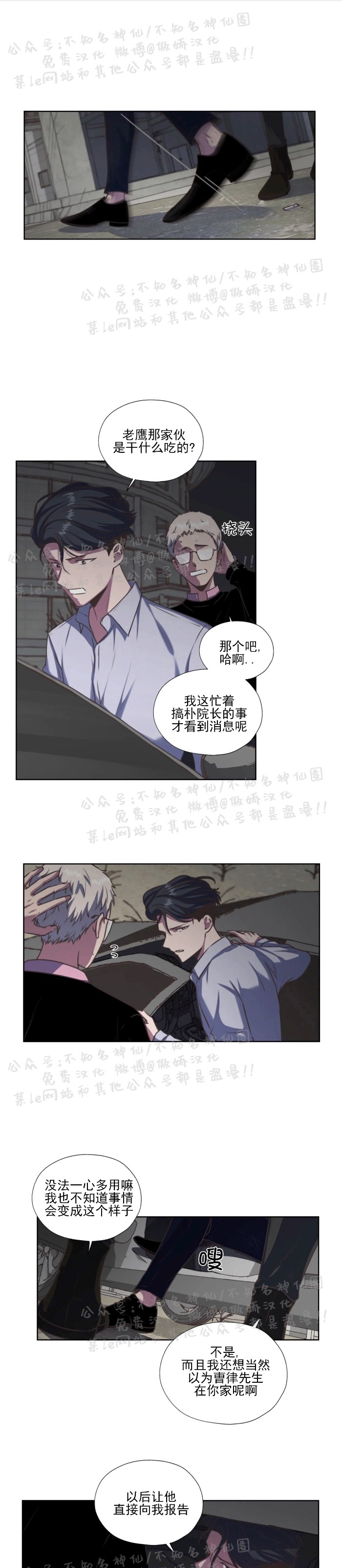 第25话0