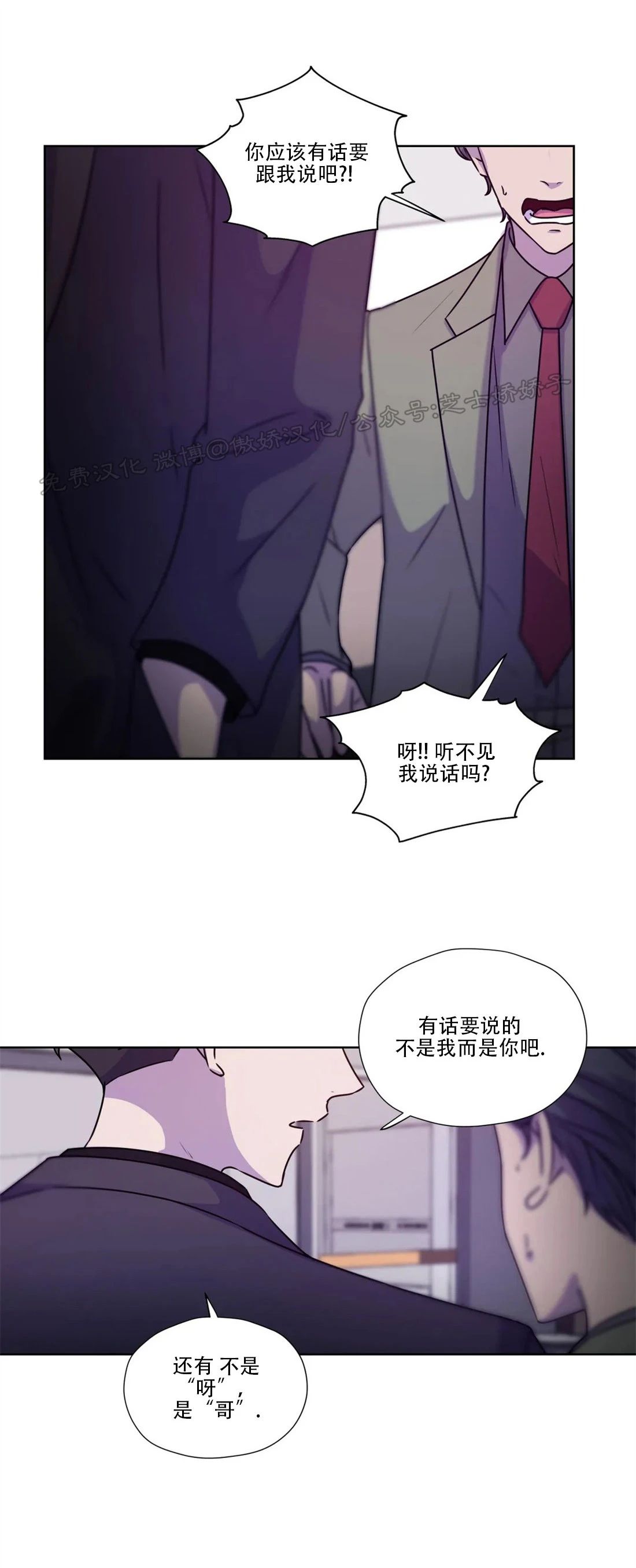 第50话2
