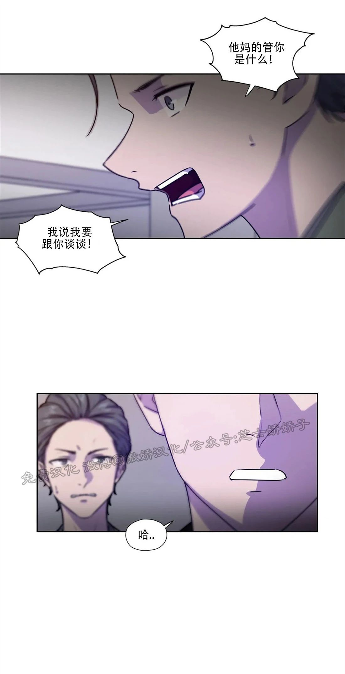 第50话3