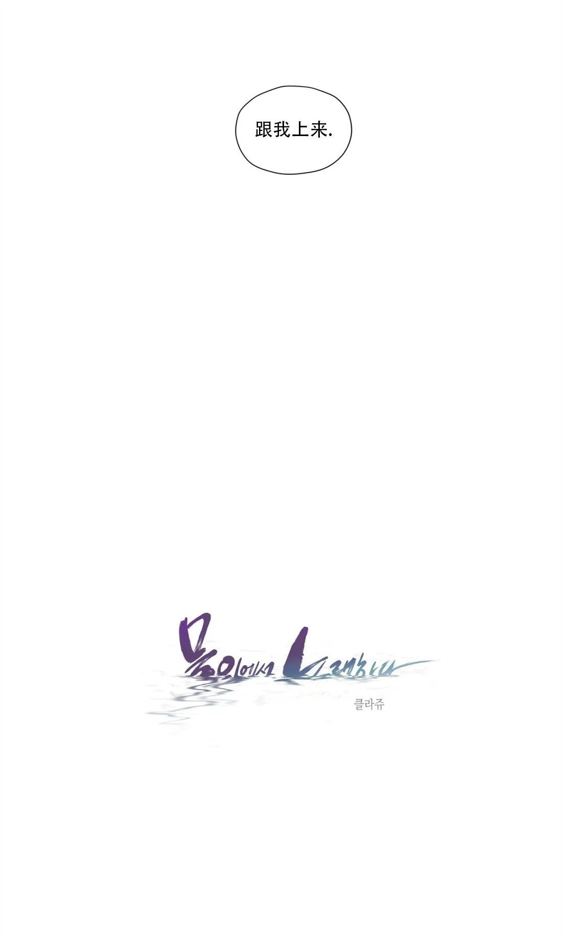 第50话4