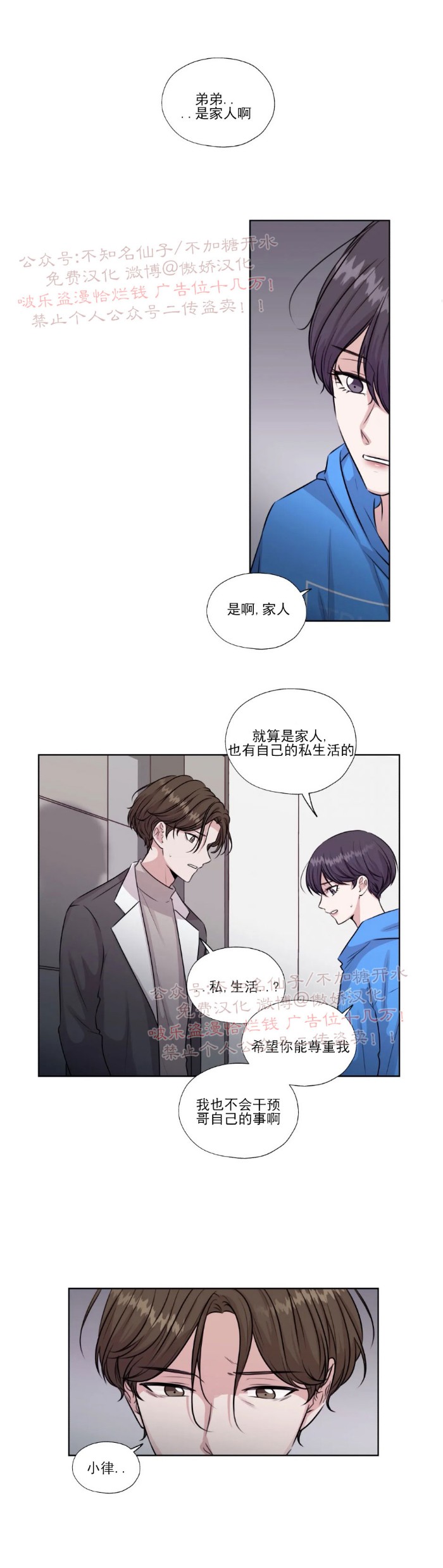 第29话0