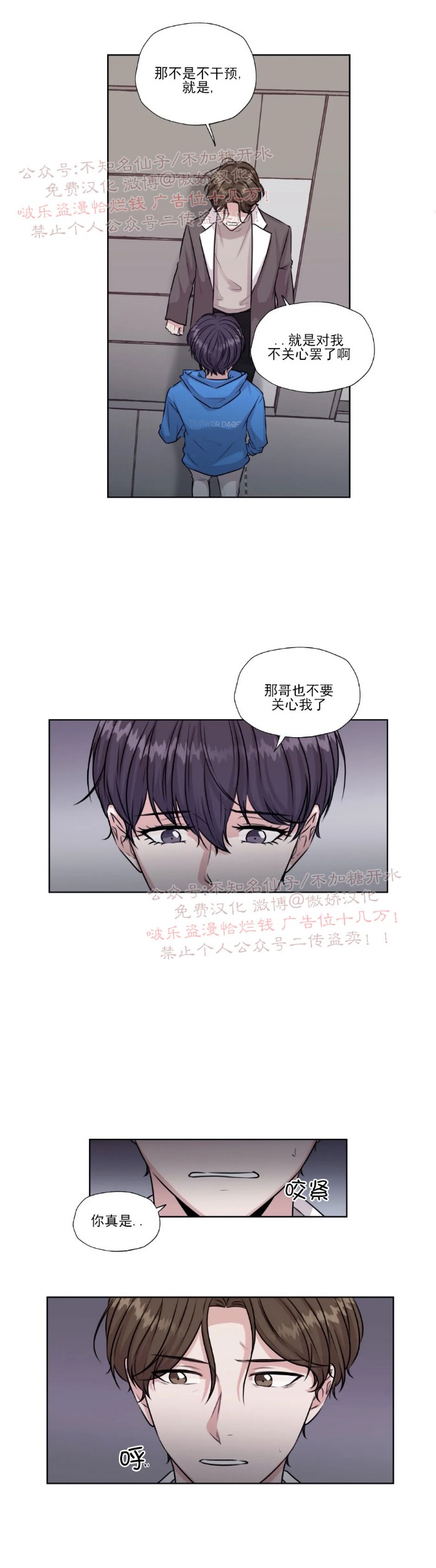 第29话1