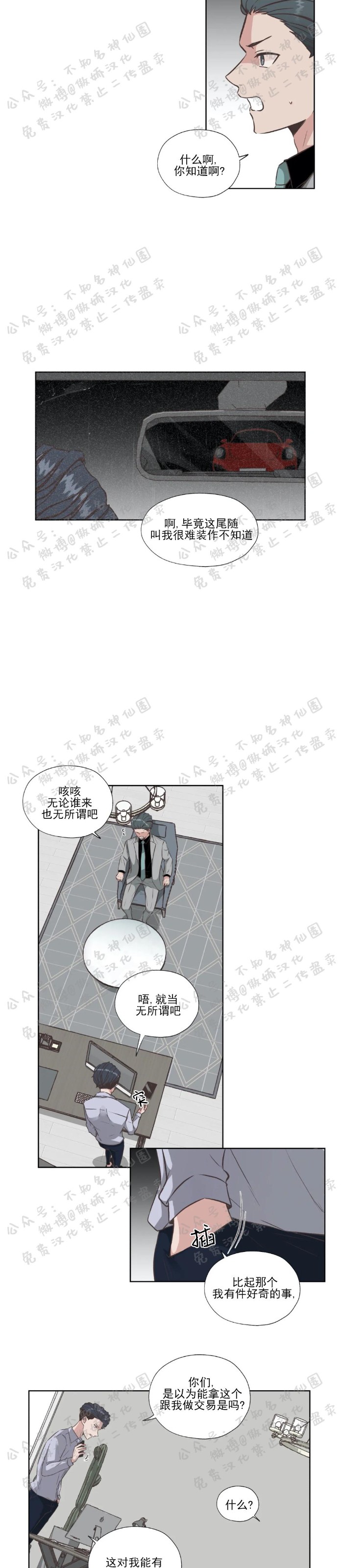 第22话1