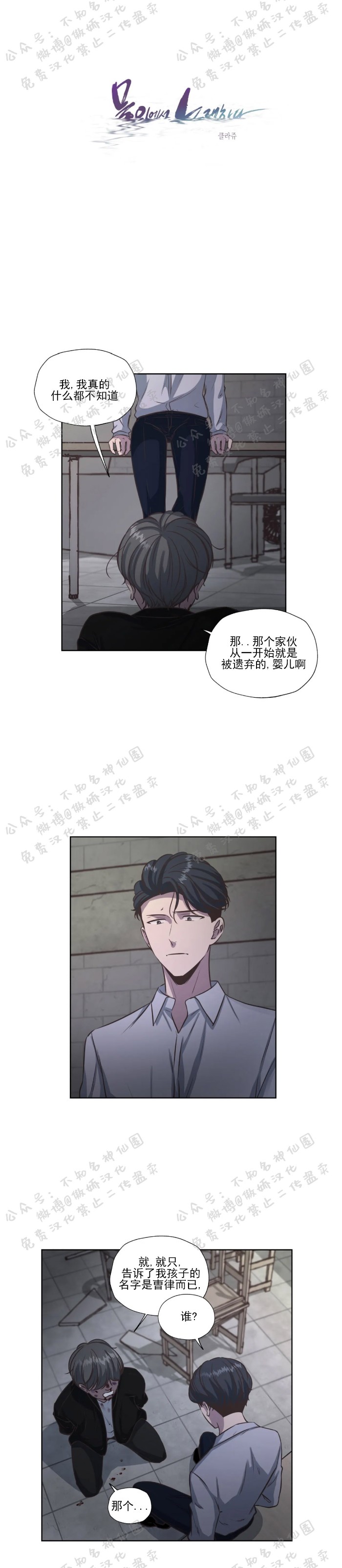 第24话2