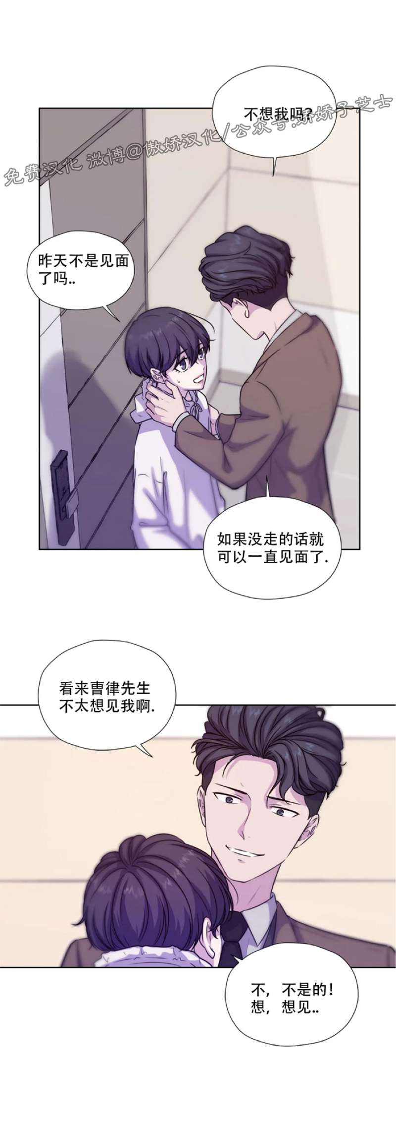 第34话4