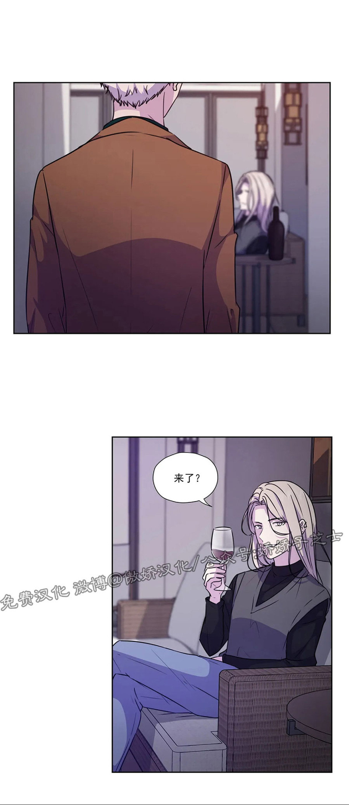 第38话3