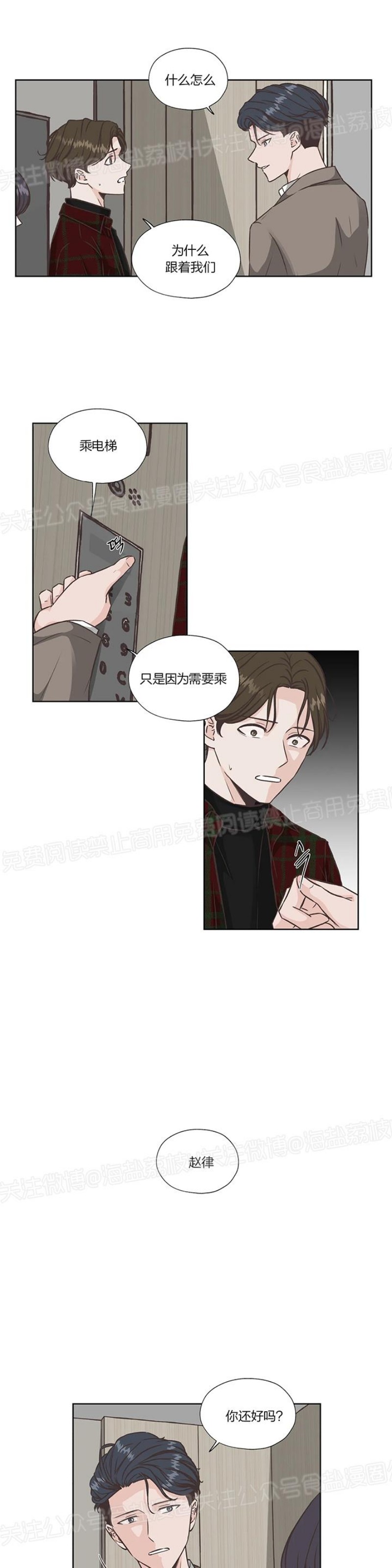 第18话0