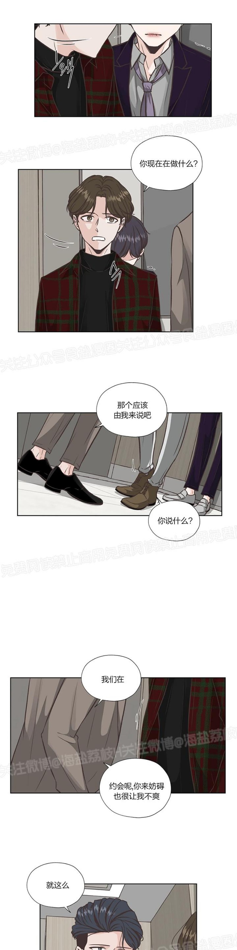 第18话2