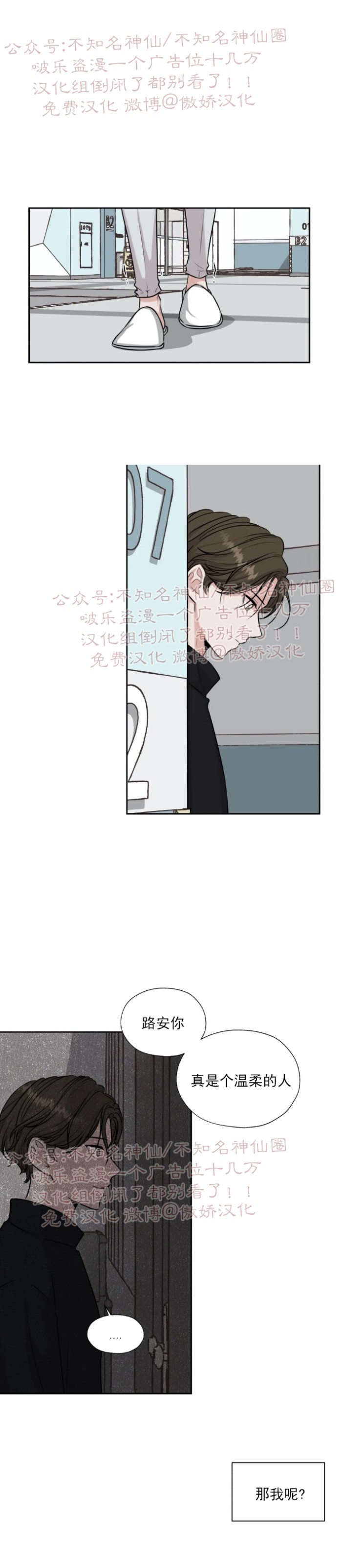 第28话0