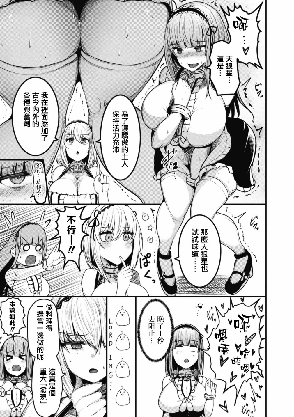 第93话2
