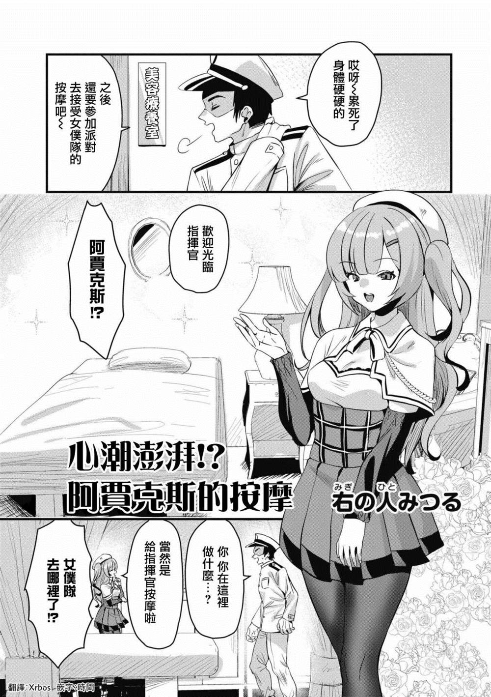 第71话0