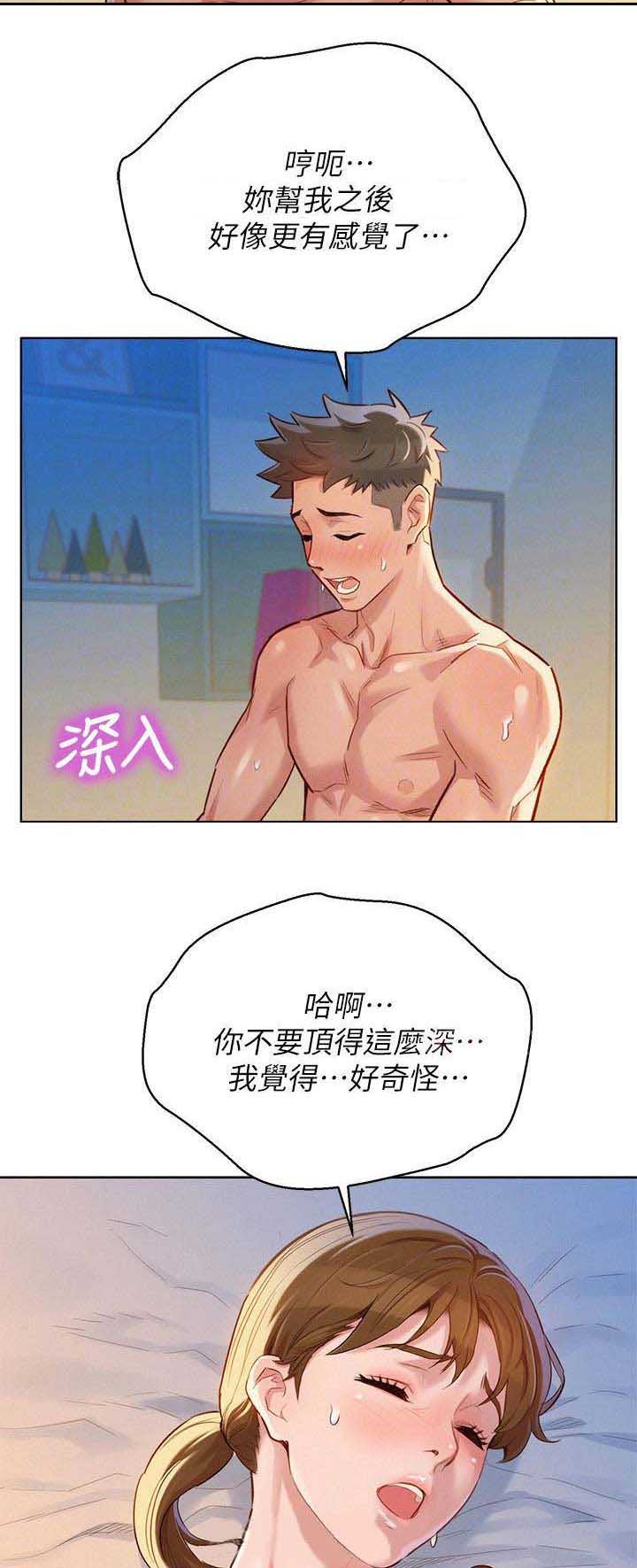 第160话1