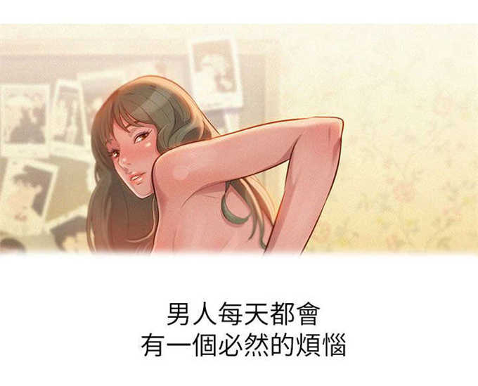 第1话3