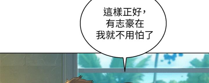 第239话1