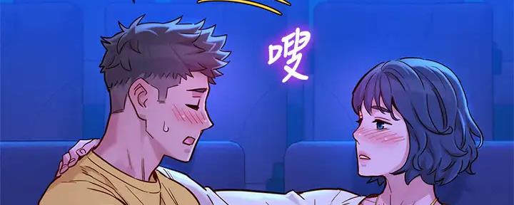 我的干妈我的孩子怎么称呼漫画,第270话5图