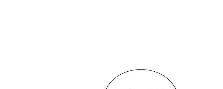 我的干妈我的孩子怎么称呼漫画,第262话1图