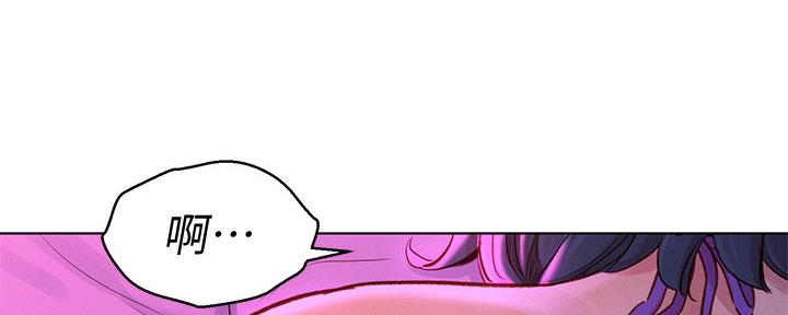 我的干妈我的孩子怎么称呼漫画,第237话4图