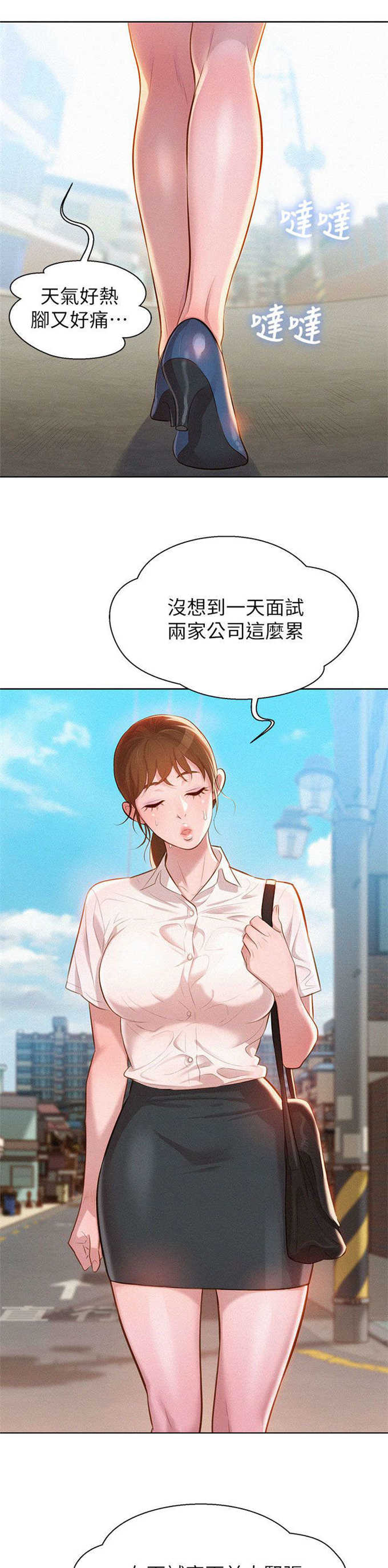 第1话1