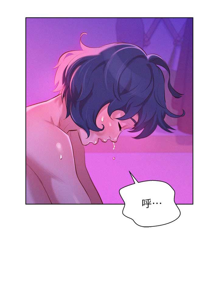 我的干姐姐漫画,第64话5图