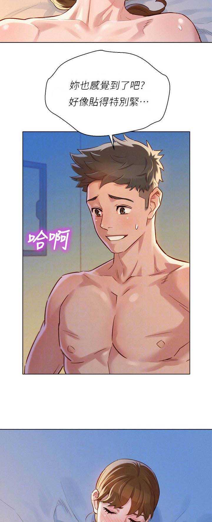第160话2