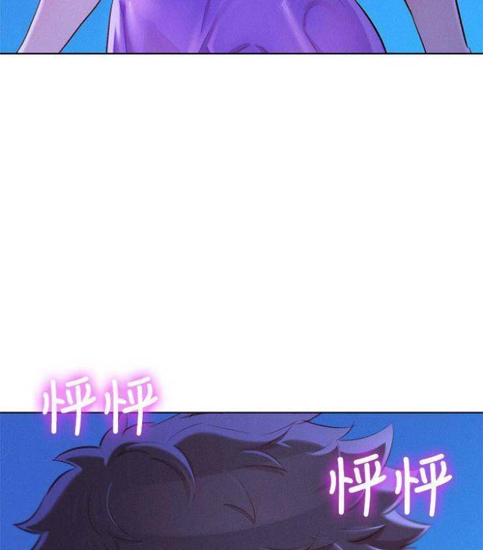 我的干妈我的孩子怎么称呼漫画,第137话4图