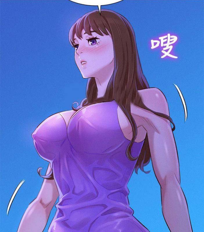 我的干妈我的孩子怎么称呼漫画,第137话3图