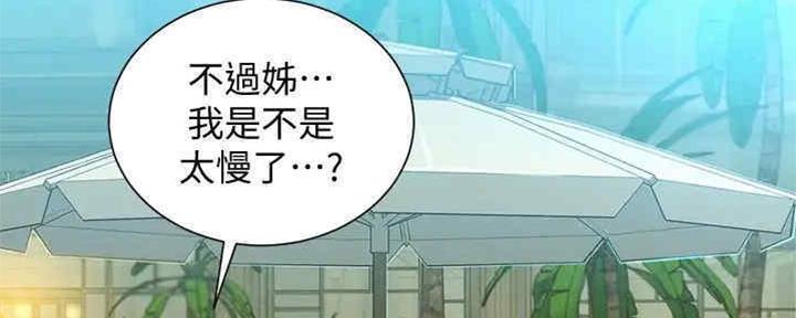 第258话2
