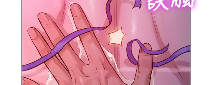 我的干妈我的孩子怎么称呼漫画,第237话2图