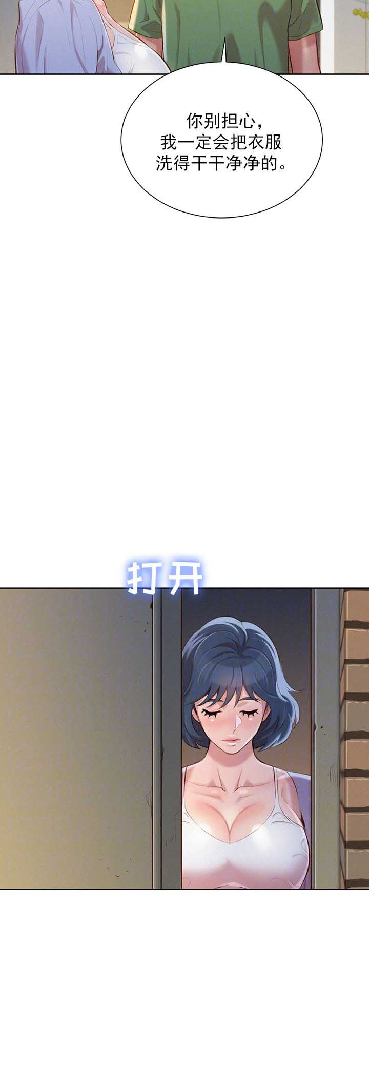 我的干妈我的孩子怎么称呼漫画,第69话5图