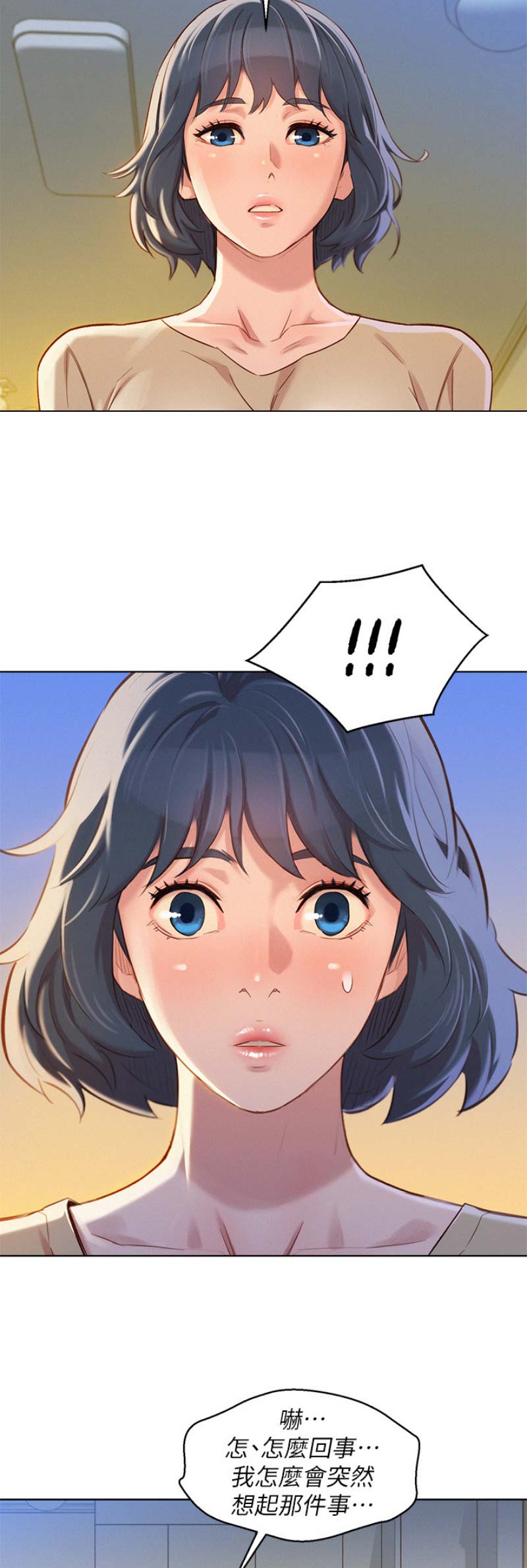 第167话3