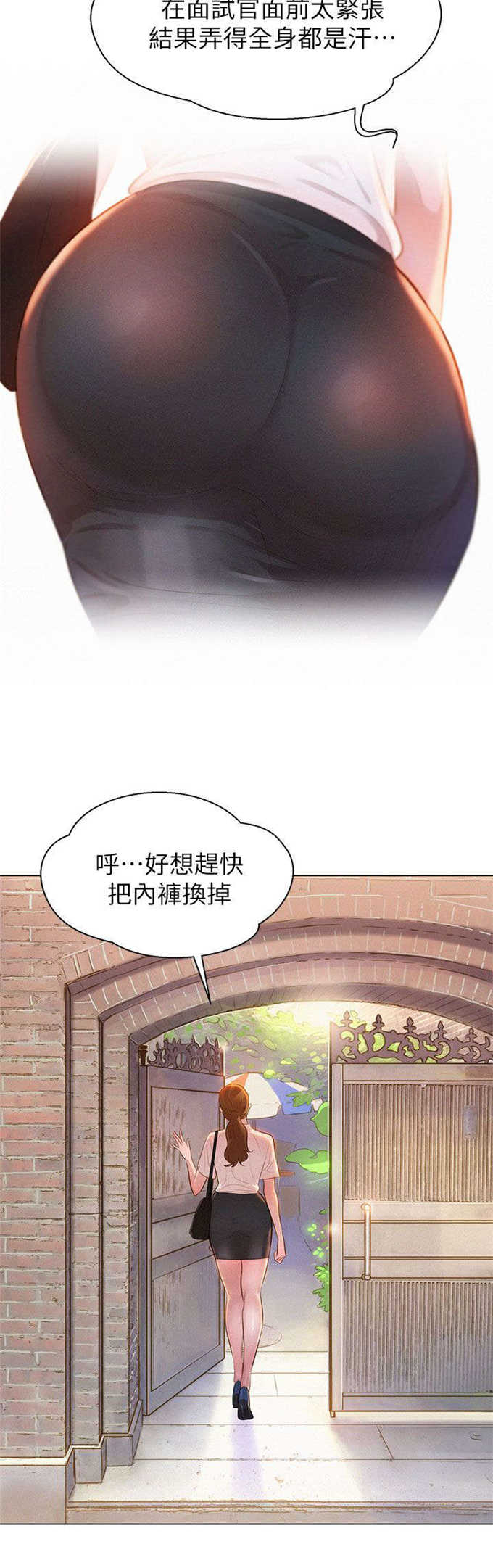 第1话2