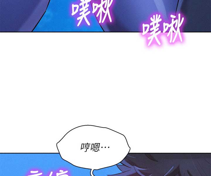 我的干妈我的孩子怎么称呼漫画,第180话4图