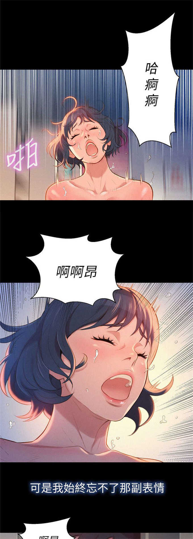 第5话0