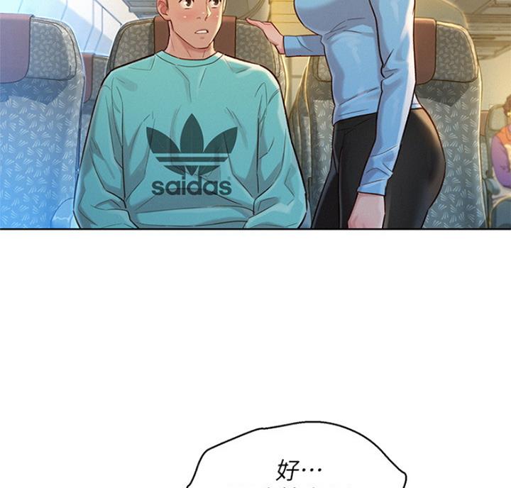 第219话3