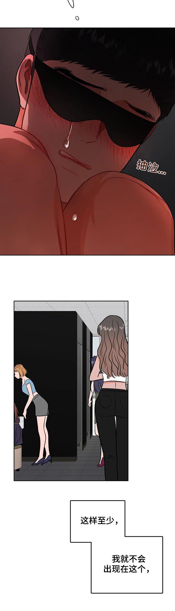 校园监控道路视频素材漫画,第41章：崩溃3图
