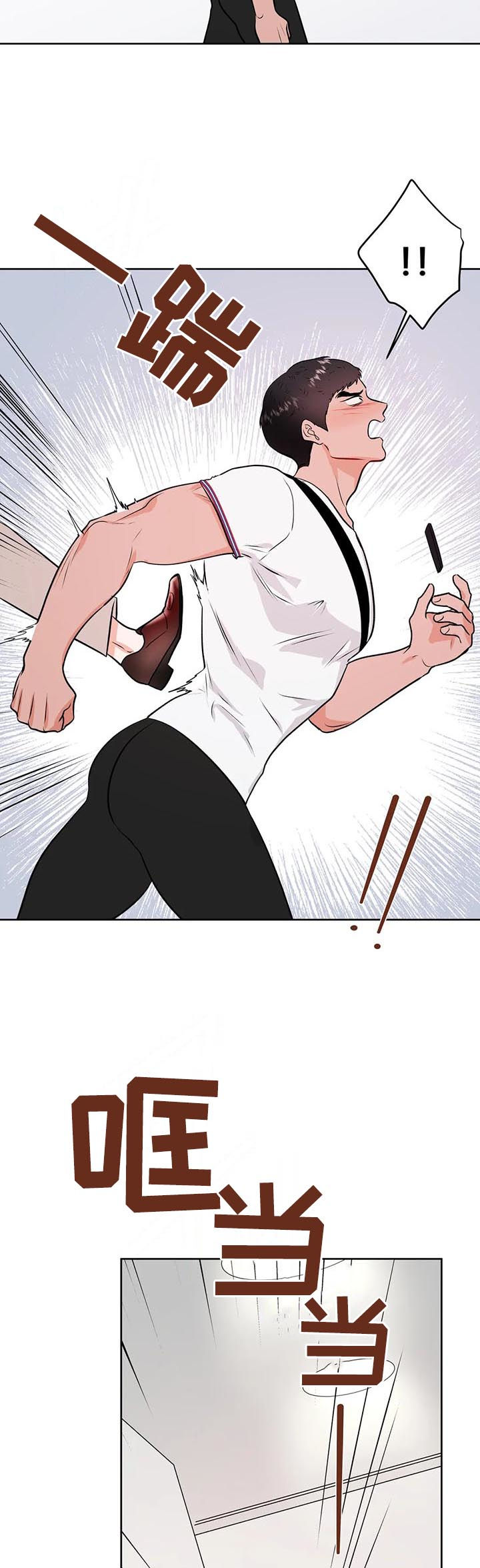 校园监控道路视频素材漫画,第37章：晚上来我家3图
