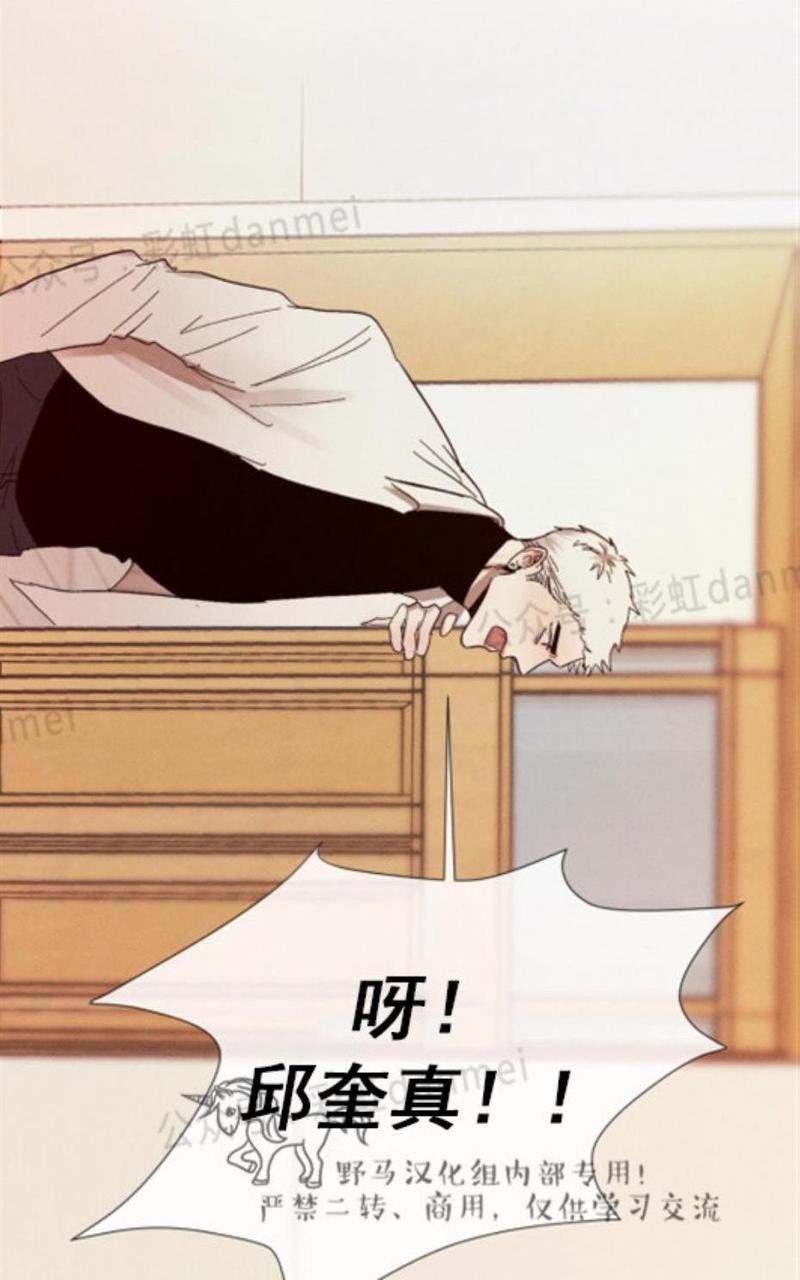 第21话4