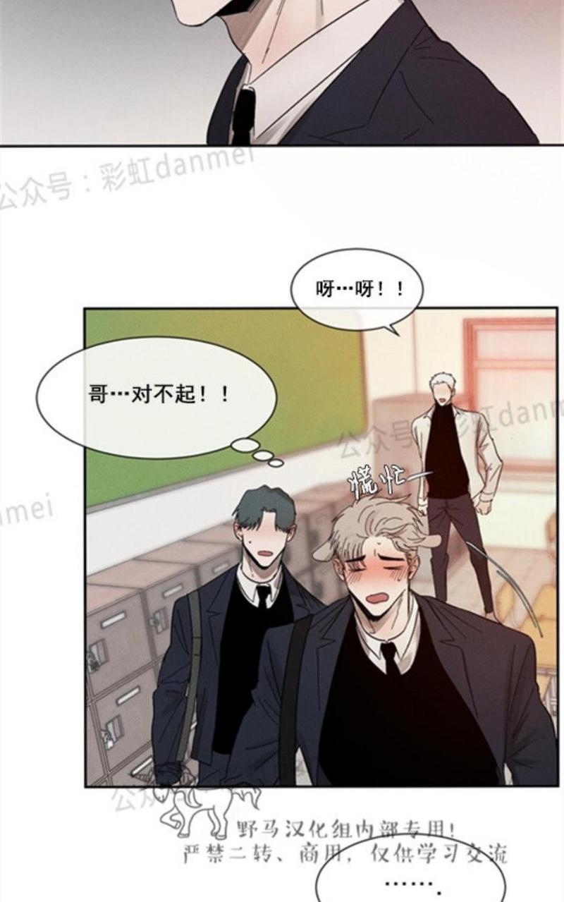 第21话1