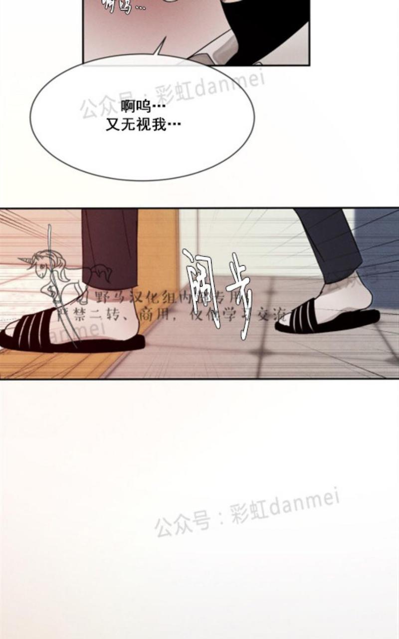 第21话3