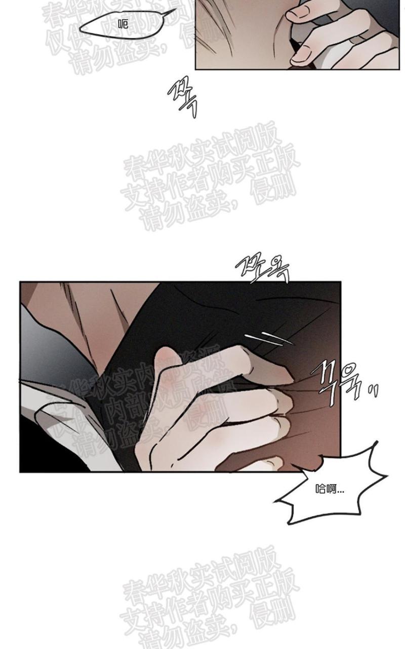第5话2