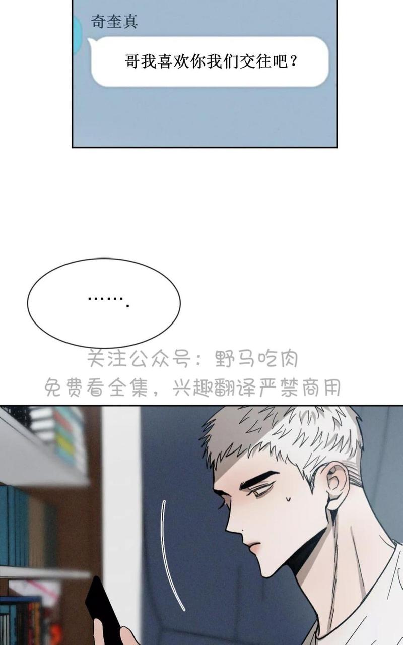 第45话完结2