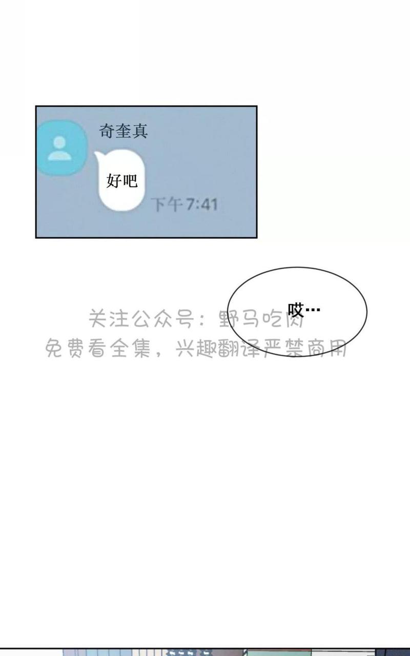 第45话完结4