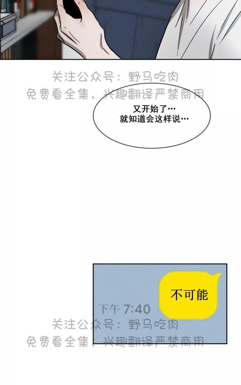 第45话完结3
