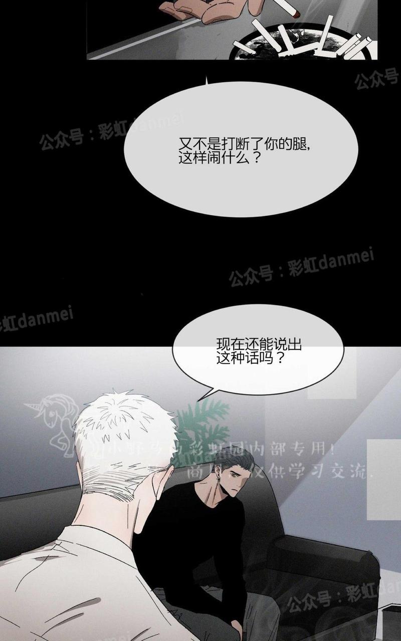 第17话4