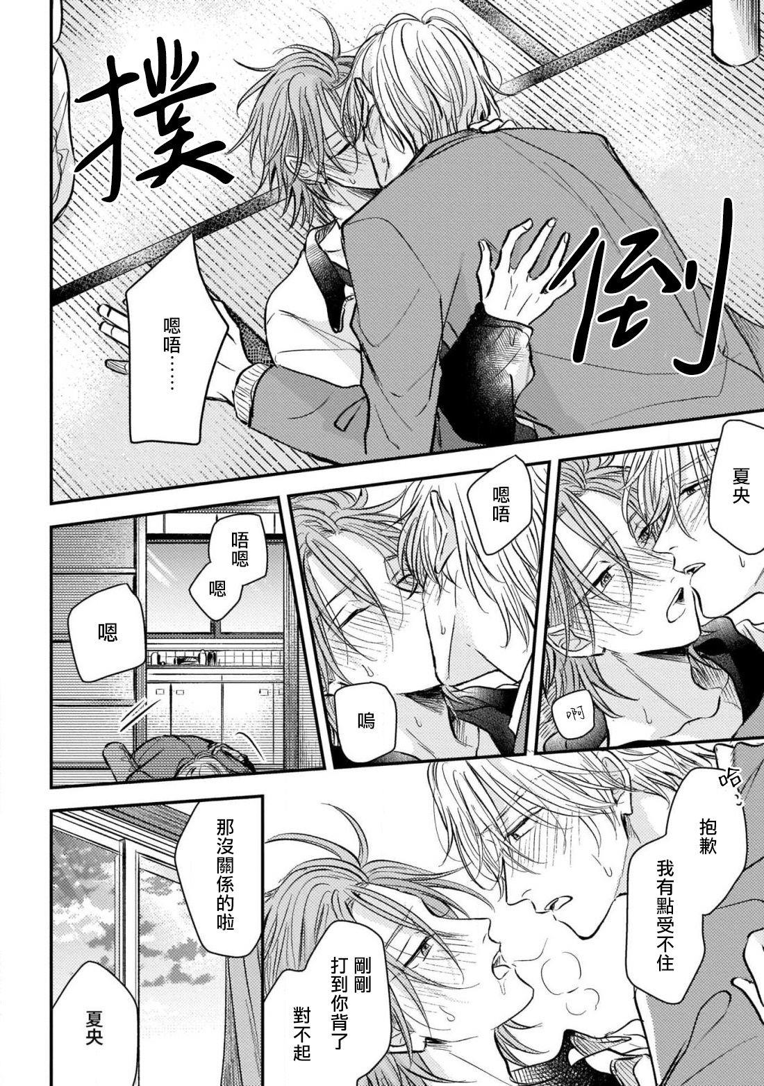 第4话1